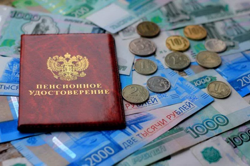 Новые выплаты российским пенсионерам: кому и в каком размере положена надбавка