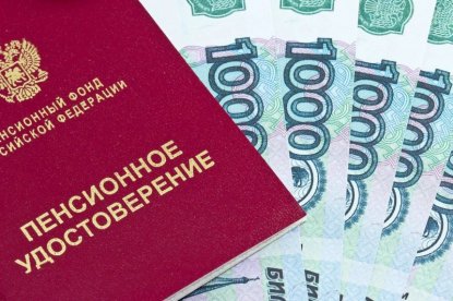 Полный список доплат к пенсии: все ли известно россиянам