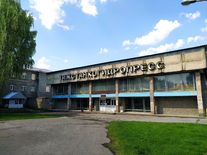 Здание завода «Тяжстанкогидропресс» опечатали в Новосибирске