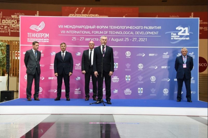 В Новосибирской области начал работу Международный форум «Технопром-2021»
