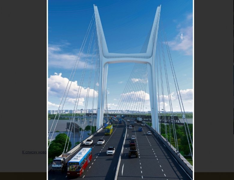 Строители четвертого моста в Новосибирске приступили к устройству нижней перемычки 114-метрового пилона