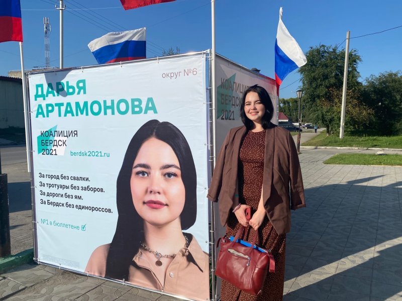Семье кандидата в горсовет Бердска Дарьи Артамоновой вновь поступили угрозы