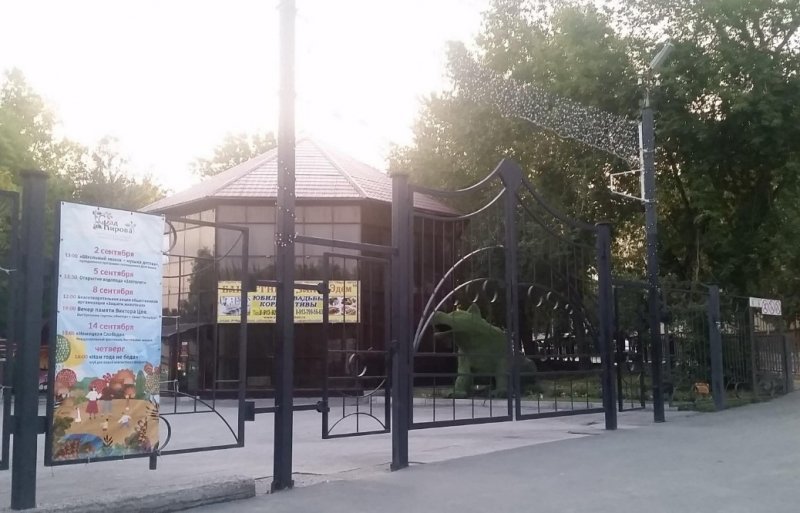 Незаконно построенное в парке Кирова кафе должны снести по решению суда