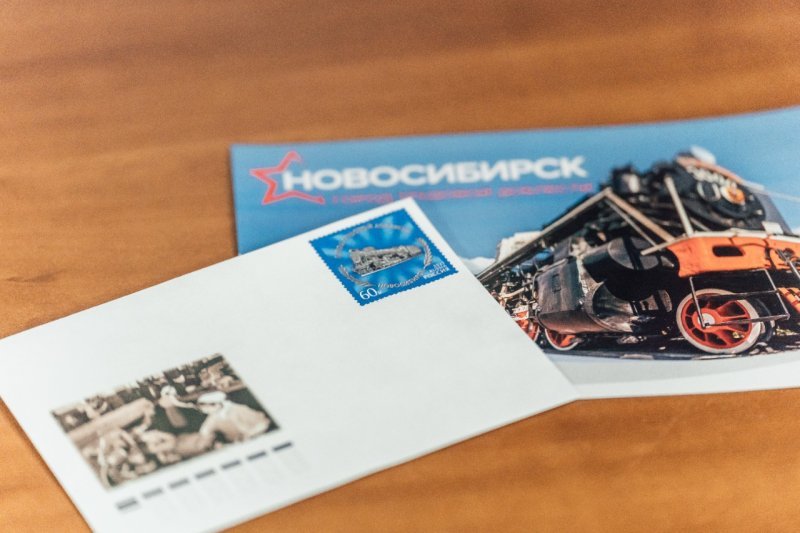 В Новосибирске торжественно погасили почтовую марку «Город трудовой доблести» 