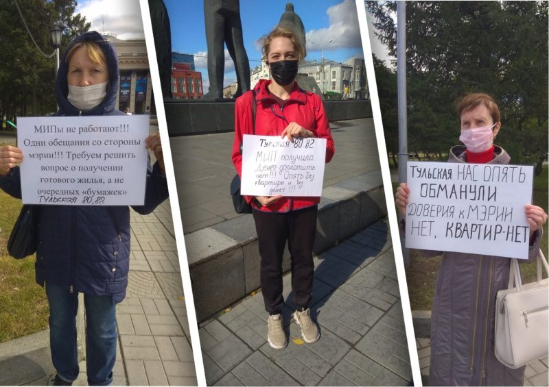 «Нас опять обманули»: обманутые дольщики с Тульской провели серию одиночных пикетов и объявили о голодовке