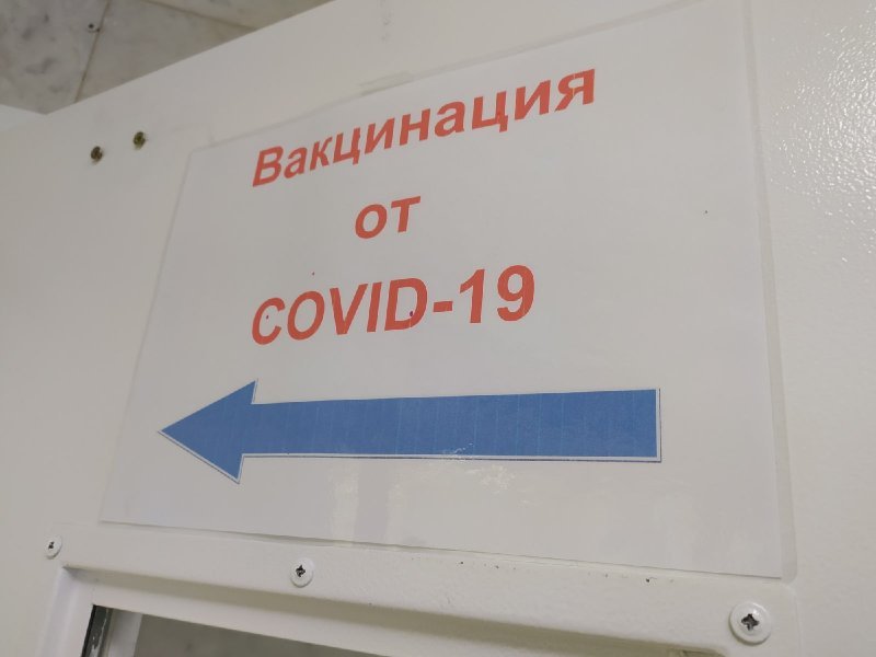 Три дня отдыха после вакцинации от коронавируса предложили давать россиянам