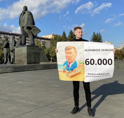 В Новосибирске Новые люди и Игорь Украинцев собрали подписи для отзыва мэра