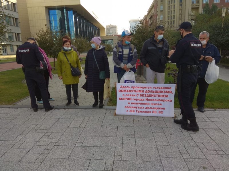 Обманутые дольщики с улицы Тульской начали голодовку в Новосибирске