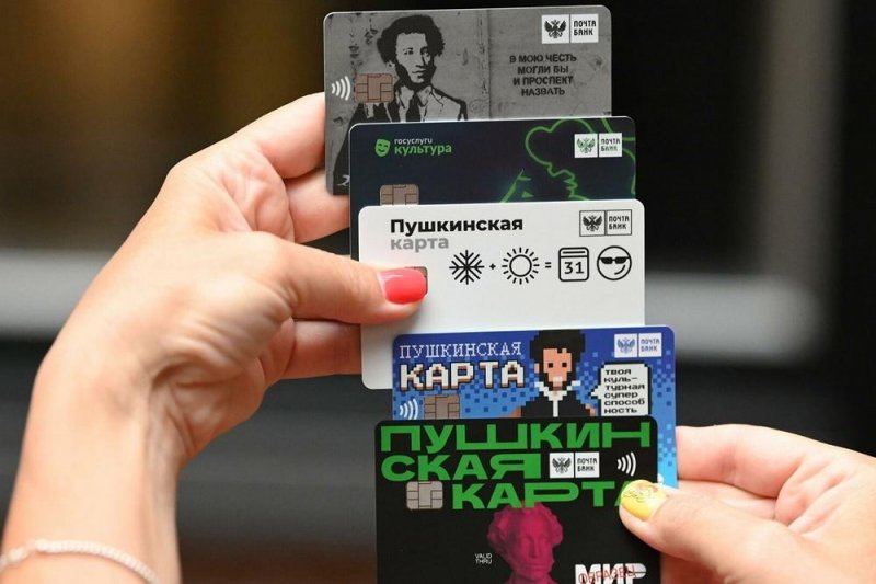 Самая культурная молодежь в Новосибирской области: регион – лидер продаж билетов по «Пушкинской карте»