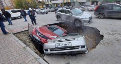 Динамичное развитие: несколько автомобилей провалились под асфальт в центре Новосибирска (ОНЛАЙН)