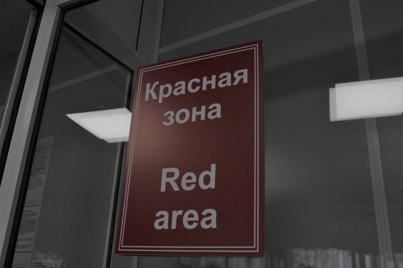 Новый антирекорд: 294 человека заболели COVID-19 за сутки в Новосибирской области