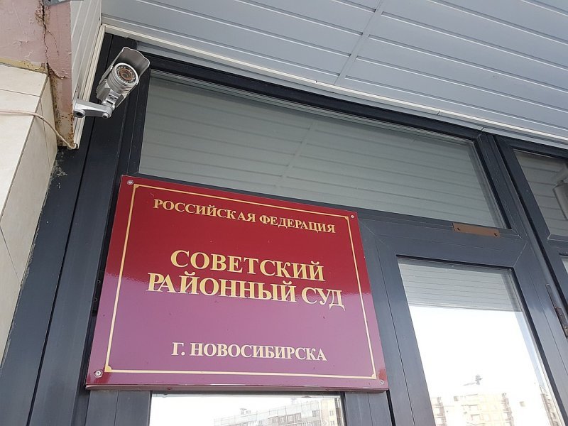 Юрченко подал иск в суд из-за незаконного отстранения от должности