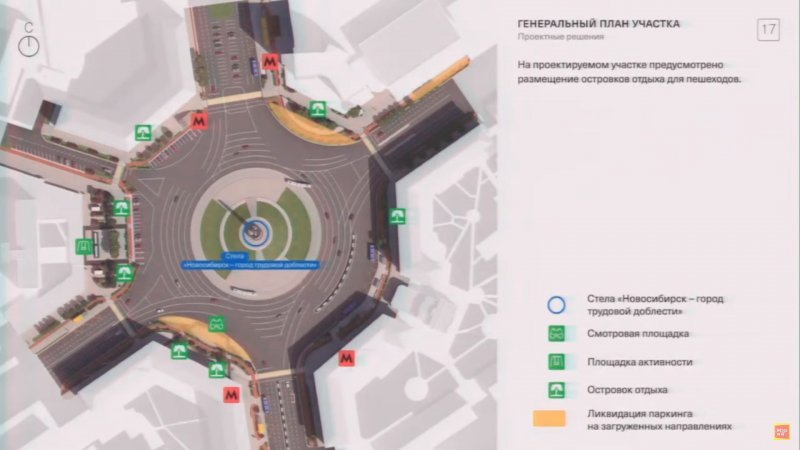 Велодорожки, скверы и мало парковок: представлен проект площади Калинина со стелой «Город трудовой доблести»