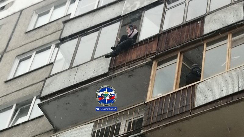 Спасатели сняли женщину с балкона многоэтажки в Новосибирске
