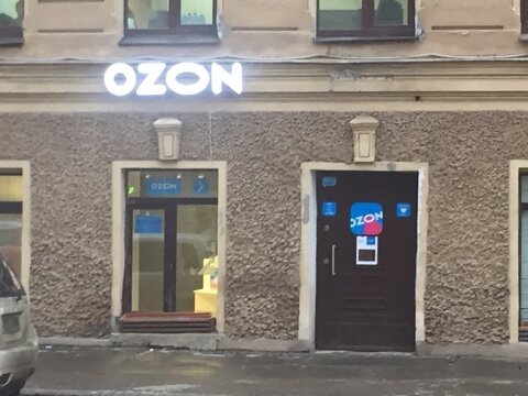 OZON доберется до малых городов и райцентров