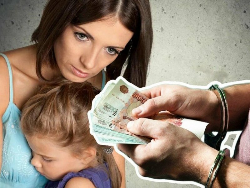 Изменились правила выплат на детей: для «алиментщиков» настанут сложные времена