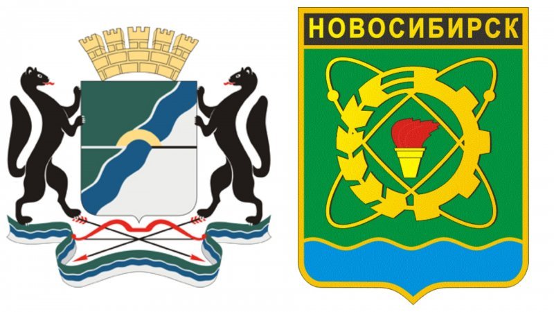 Мэр Новосибирска Локоть назвал рассуждения о смене герба города досужими