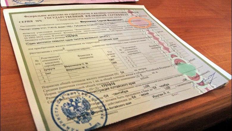 Право на государственный жилищный сертификат имеют многие граждане: что скрывает государство от россиян