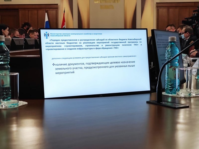 Депутаты хотят обязать регоператора «Экология-Новосибирск» выдавать бесплатные мешки для мусора