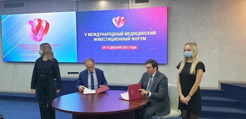 Минздрав Новосибирской области подписал соглашение о ГЧП по строительству поликлиники на ОбьГЭС