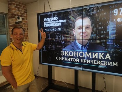 Экономист Кричевский: События в Казахстане - сигнал нашему правительству, в России тоже может рвануть