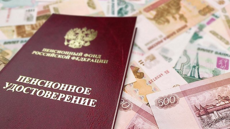 Ждать ли пенсионерам России единовременную выплату в январе 2022 года