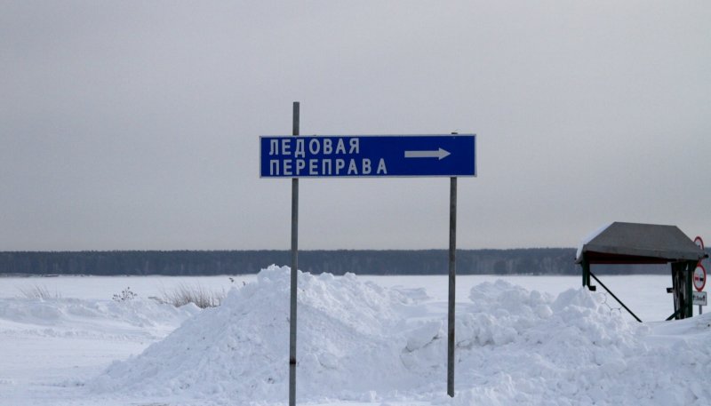 Грузоподъемность ледовой переправы Спирино-Чингис увеличили в два раза