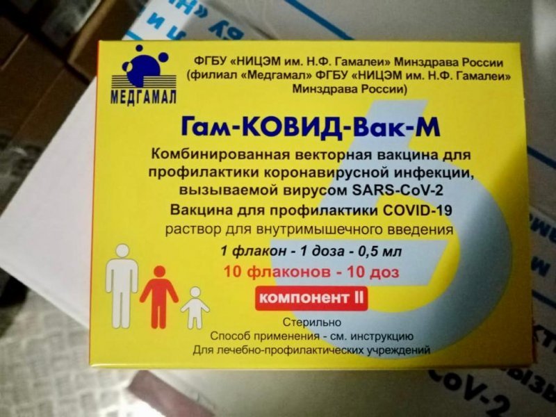 Первая партия вакцины от коронавируса «Спутник М» для подростков поступила в регион 