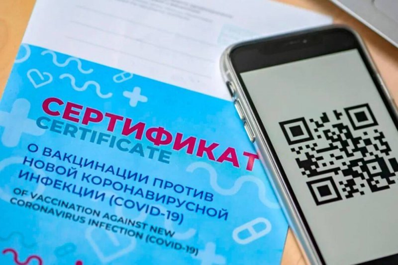 Что делать, чтобы получить QR-код после перенесенного COVID-19