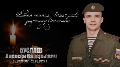 День траура объявлен в Краснозерском районе из-за погибшего в ходе спецоперации земляка