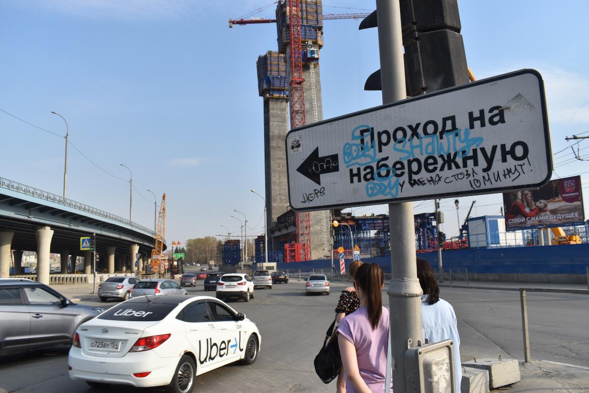 В Новосибирске не будут перекрывать дороги на празднование 85-летия области