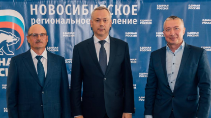 Андрей Биль и Виталий Новоселов официально стали депутатами Законодательного собрания региона