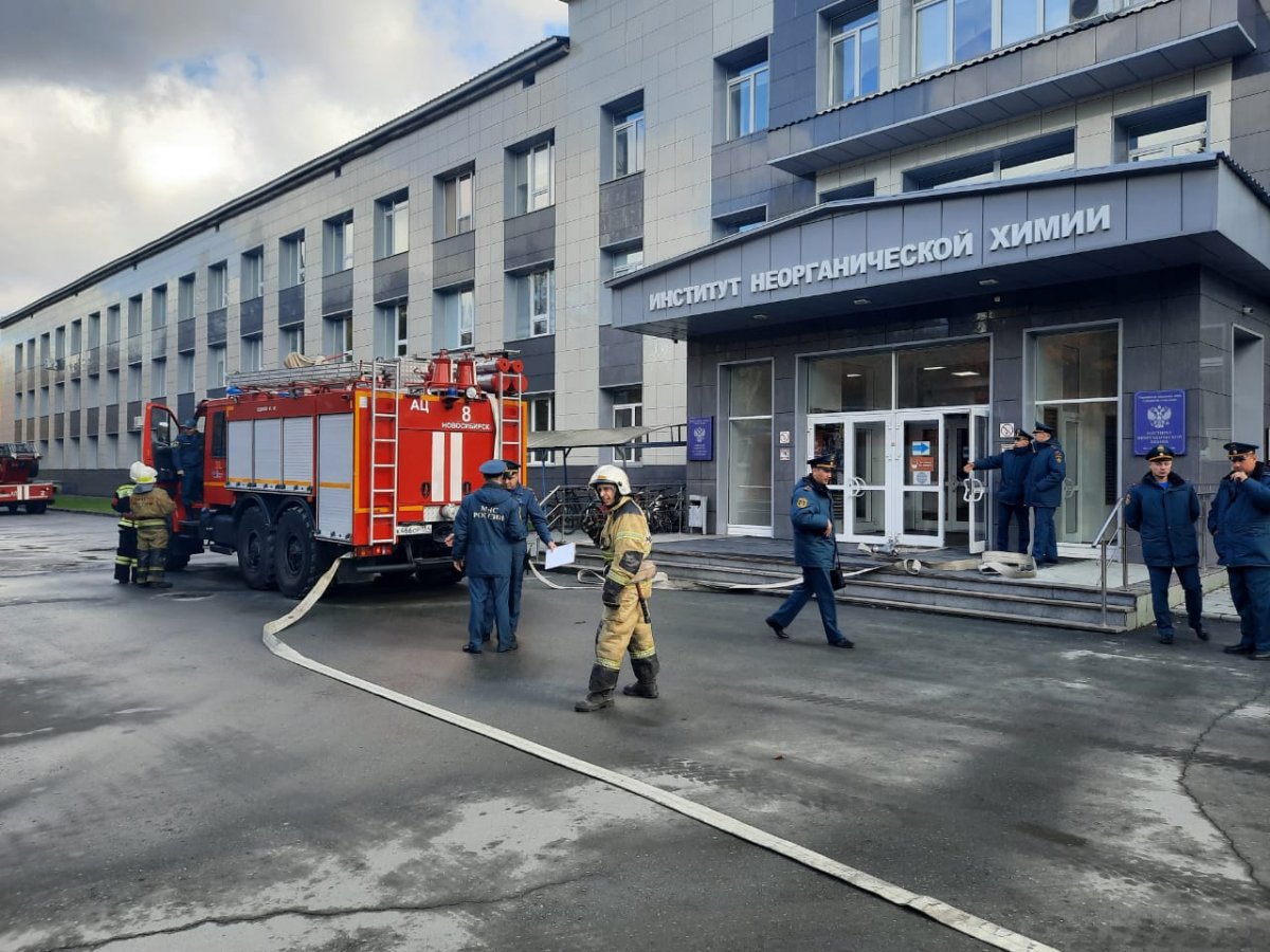 Пожар в институте неорганической химии СО РАН потушили во время учений