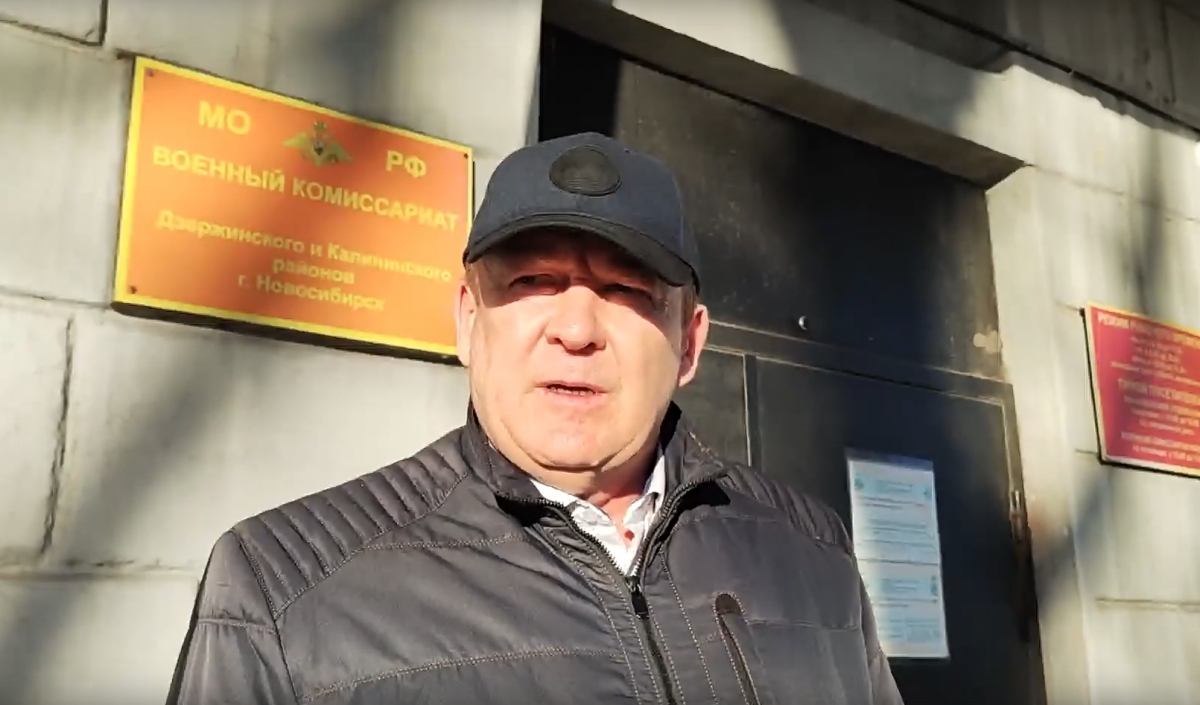 Военный комиссар попал под мобилизацию в Новосибирске