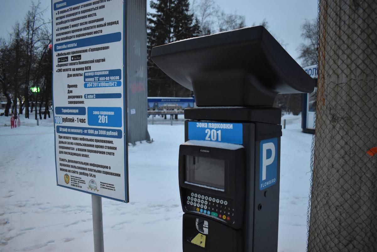 Хуже только в Туле: Новосибирск занял предпоследнее место в рейтинге эффективности платных парковок