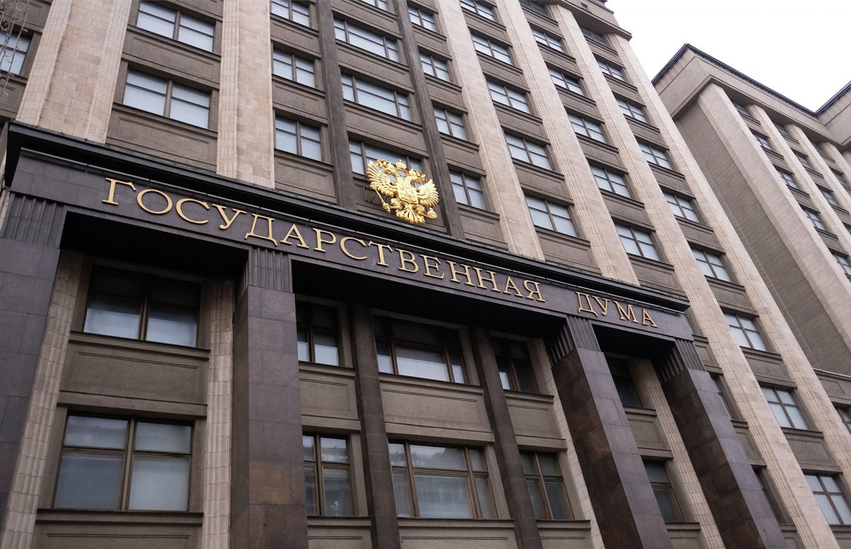 В Госдуме высказались об экономике России: «Мы находимся в дороге на кладбище»