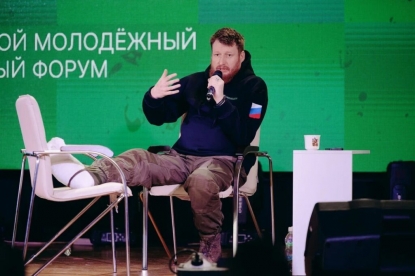 Первый форум «Юг молодой» стал прорывом для активистов с Донбасса и Запорожья
