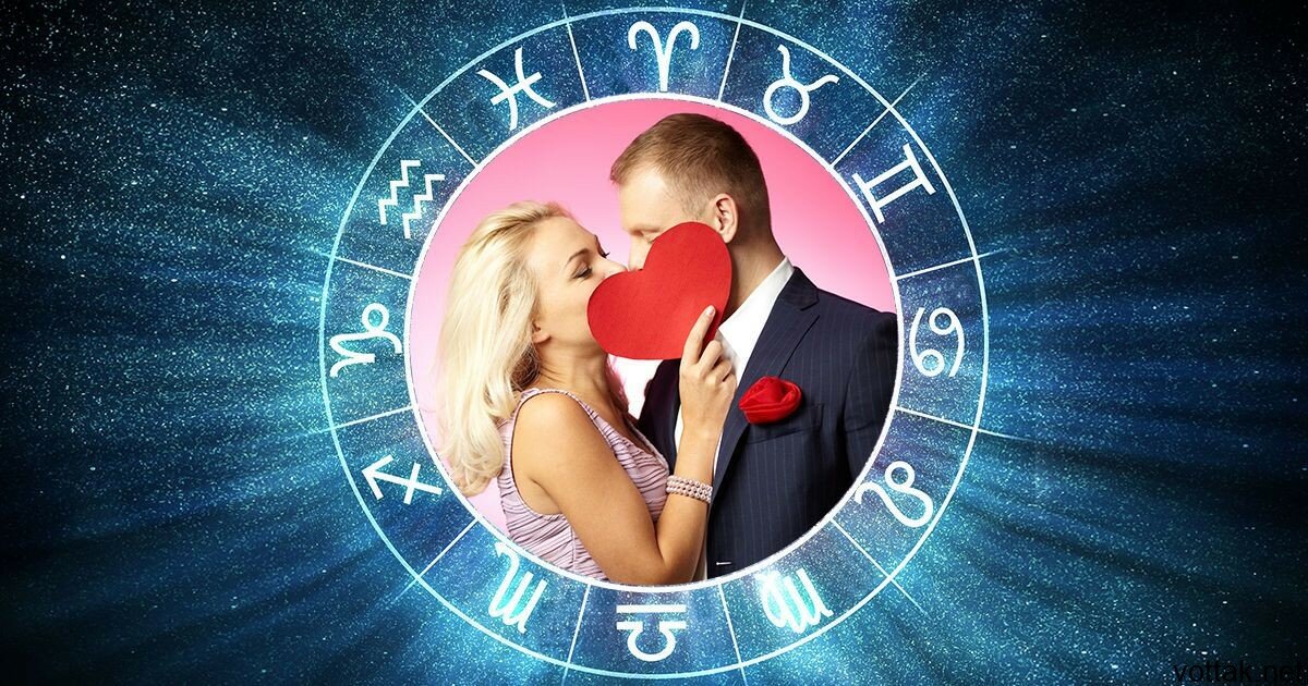 Любовный гороскоп на 13 ноября 2022 года для каждого знака Зодиака