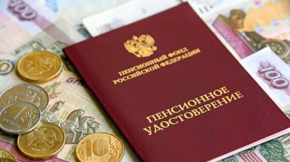 Из-за спецоперации в России изменят пенсионный возраст