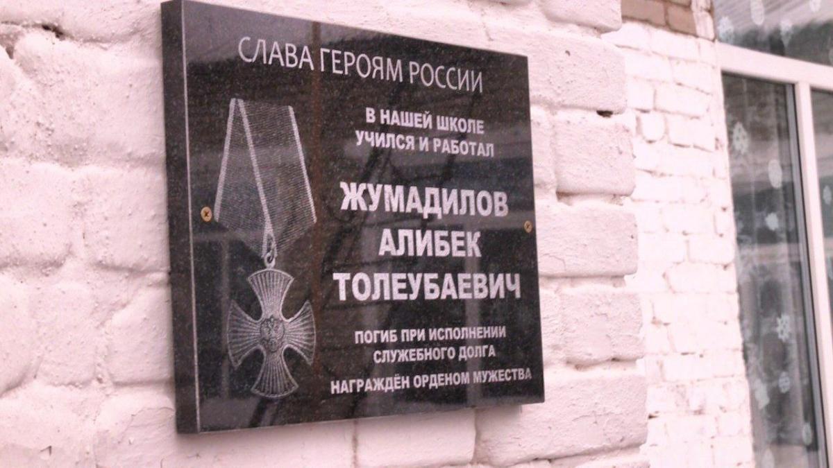 Мемориальную доску в Купинском районе открыли герою СВО