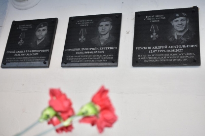 Мемориальные доски трем погибшим в СВО бойцам открыли в Карасуке