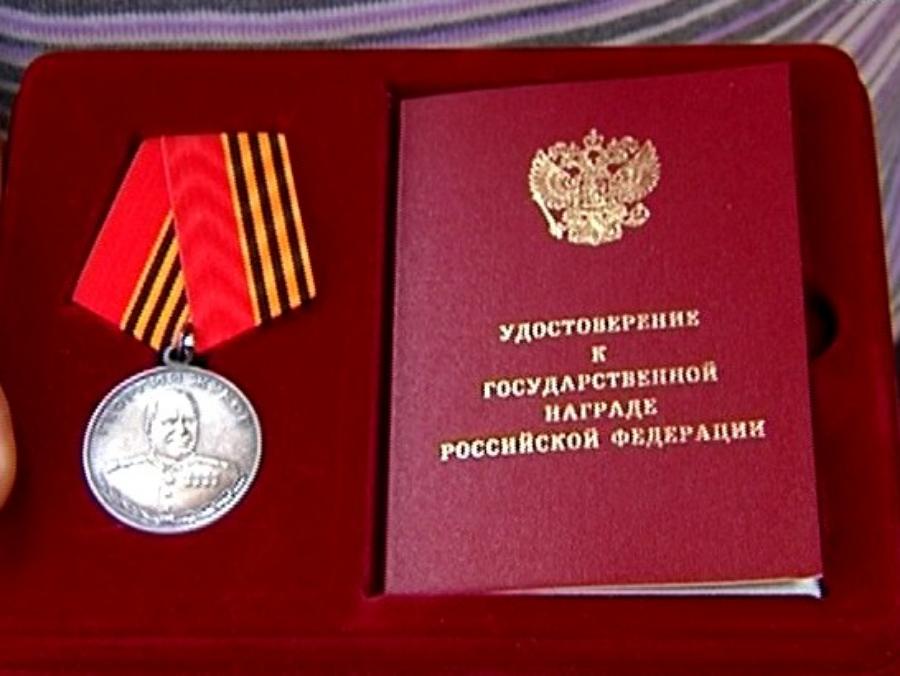«Ждем назад живым»: капитан из Новосибирской области награжден за отвагу медалью Жукова