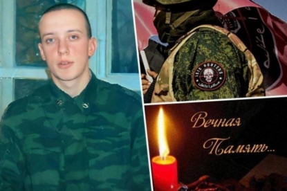 36-летний боец ЧВК «Вагнер» погиб в городе Артемовск