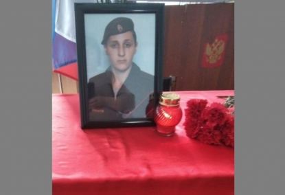 Все село пришло проводить: 23-летний житель Новосибирской области погиб в зоне СВО