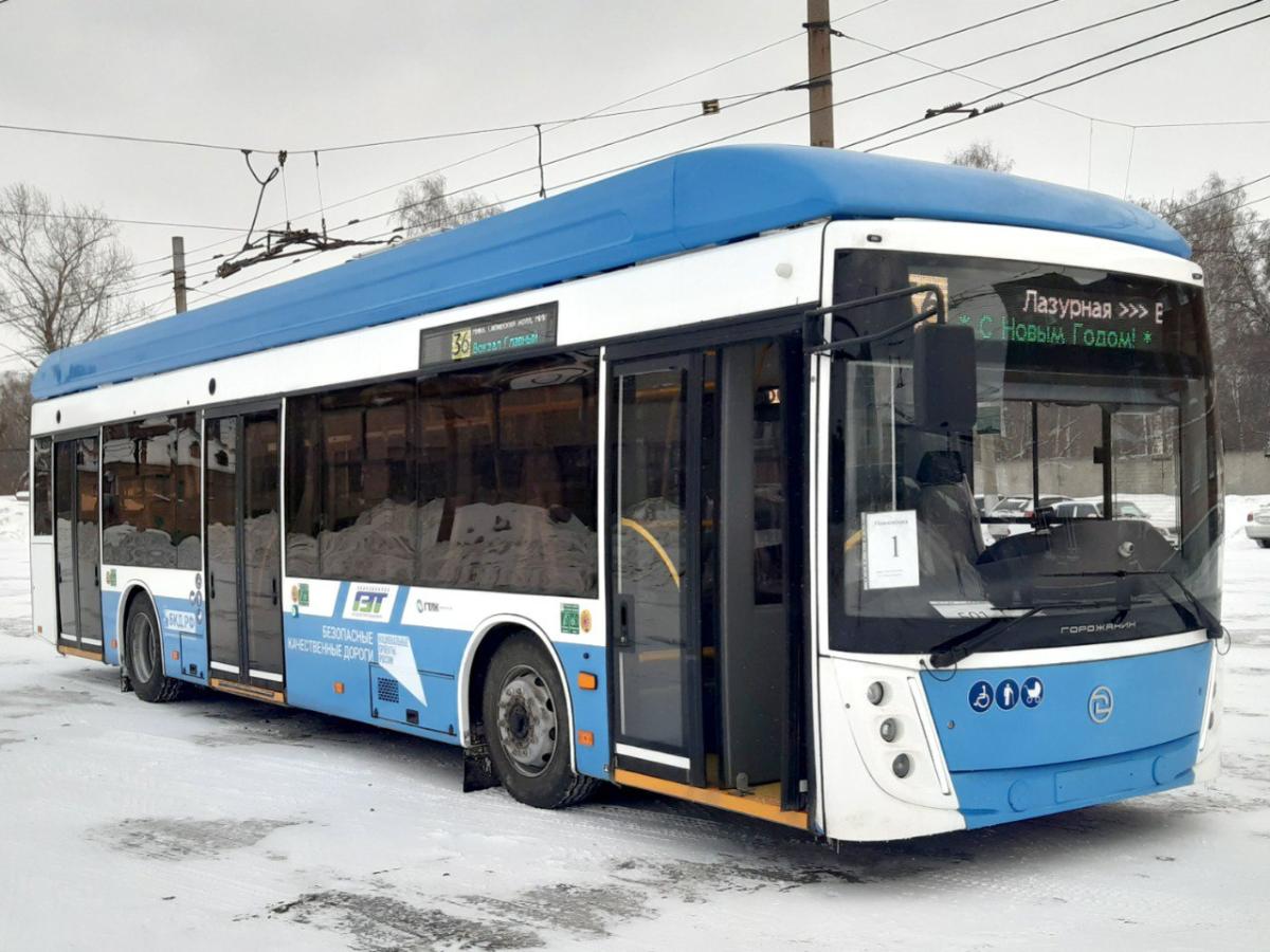 Девять новых троллейбусов «Горожанин» выпустили на маршрут