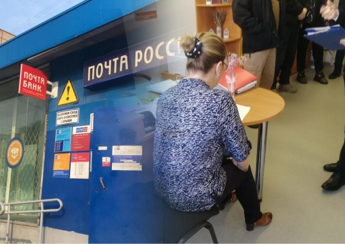 Бывшую сотрудницу «Почты России» подозревают в хищении 4,5 миллиона рублей