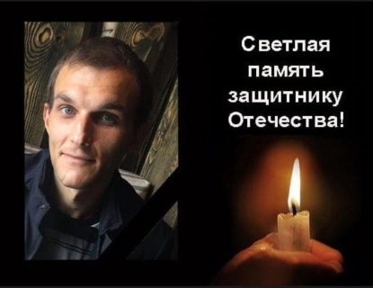 «Спасал раненого друга»: в СВО погиб житель Сузунского района