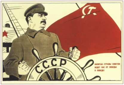 Сталина на вас нет: почему в России невозможна индустриализация по типу 1930-х годов