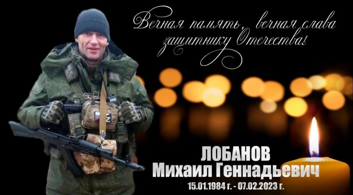 Многодетный доброволец из Краснозерского района погиб в СВО