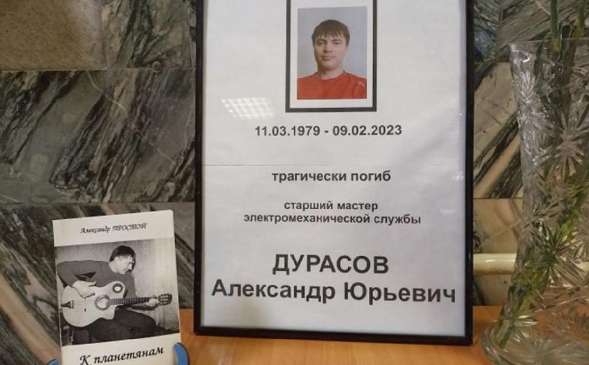 Поэт Александр Дурасов погиб во время взрыва на Линейной
